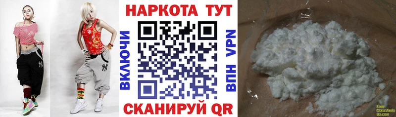 Купить закладку АМФ  Марихуана  Меф  Гашиш  Героин  КОКАИН  Евпатория