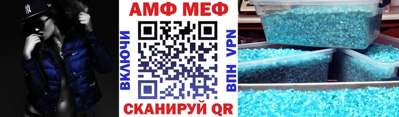 Купить где  Евпатория  Amphetamine VHQ 