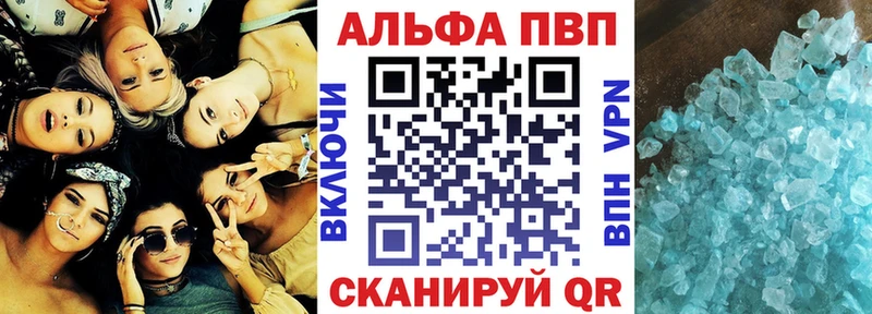 A-PVP СК КРИС  Купить  Евпатория