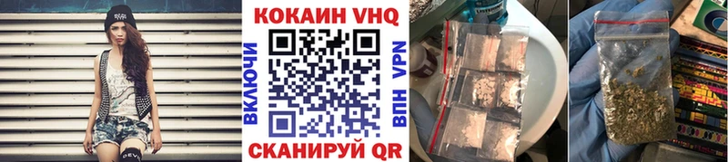 КОКАИН 99% Евпатория