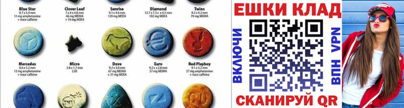 Купить где  Евпатория  Экстази MDMA 