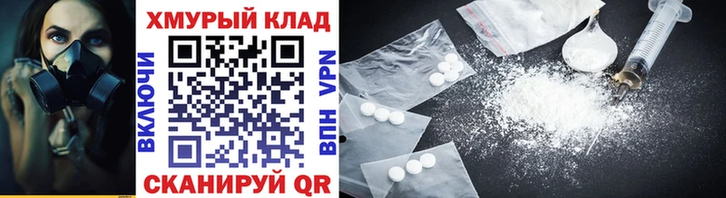 Купить  Евпатория  ГЕРОИН VHQ