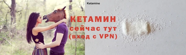 стафф Козельск