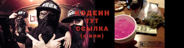 стафф Козельск