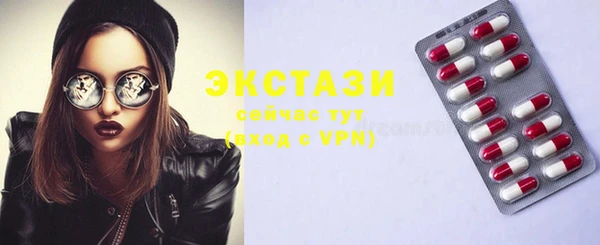 эйфоретик Козловка