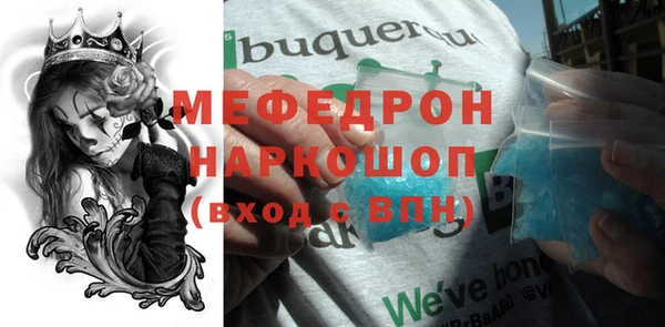 эйфоретик Козловка