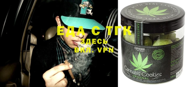 стафф Козельск