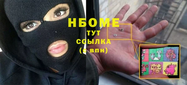 стафф Козельск