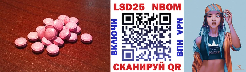 Лсд 25 экстази ecstasy  Купить где  Евпатория 