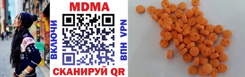 Купить где  Евпатория  МДМА crystal 