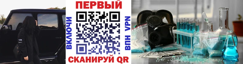 Метамфетамин Декстрометамфетамин 99.9%  Купить где  Евпатория 