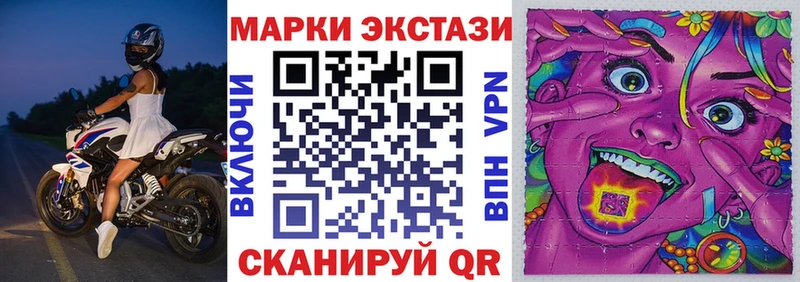 Купить  Евпатория  Марки N-bome 1500мкг 